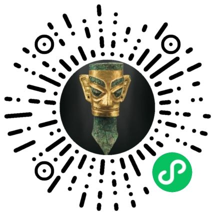 三星堆门票优惠免费政策一览（附购买方式）(图1)