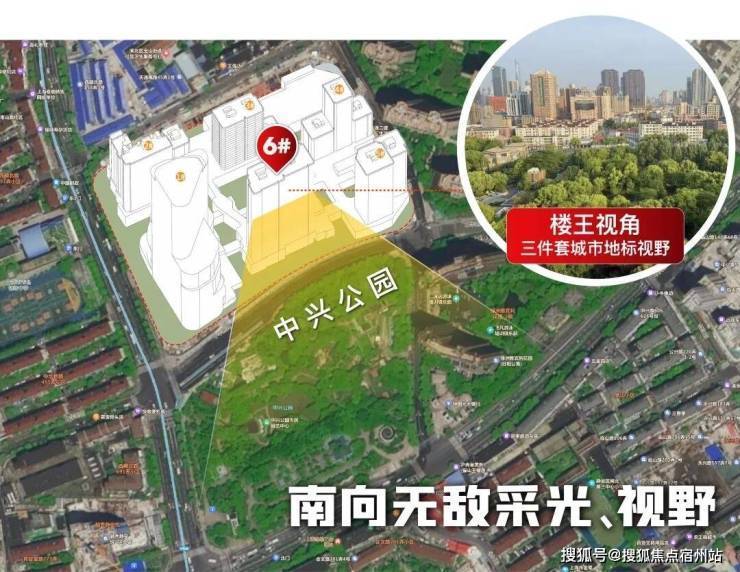 万科中興傲舍【售楼处】首页_上海万科中興傲舍销售中心欢迎您环境户型价格地址交房时间配套全解析(图8)