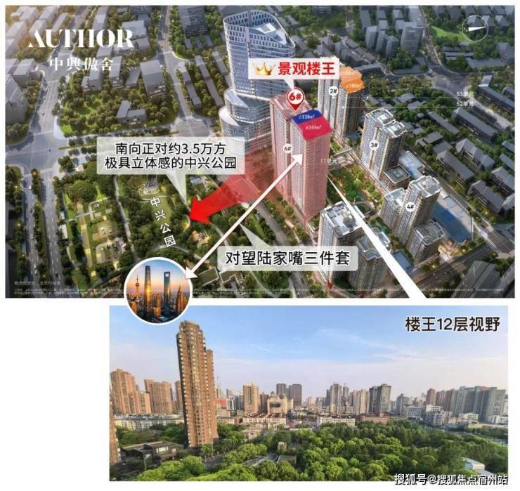 万科中興傲舍【售楼处】首页_上海万科中興傲舍销售中心欢迎您环境户型价格地址交房时间配套全解析(图9)