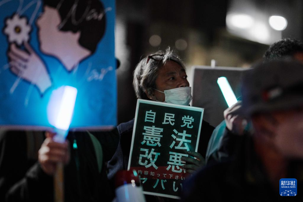 日本民众集会抗议高市早苗修宪企图(图4)