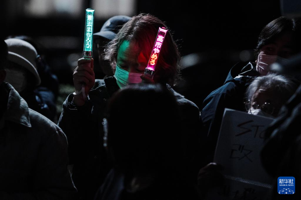 日本民众集会抗议高市早苗修宪企图(图3)