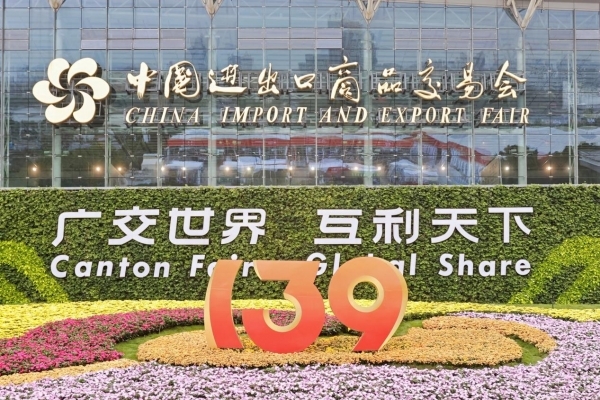 从全新AI家电矩阵看长虹在广交会展示“出海”新解法(图1)