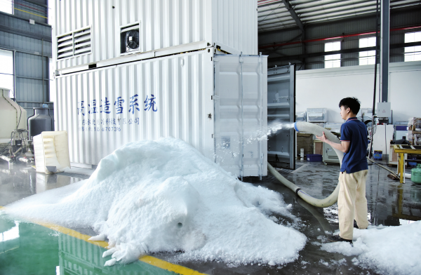 技术领跑全国设备畅销海内外高温造雪龙头企业落户砚阳湖高新区(图1)