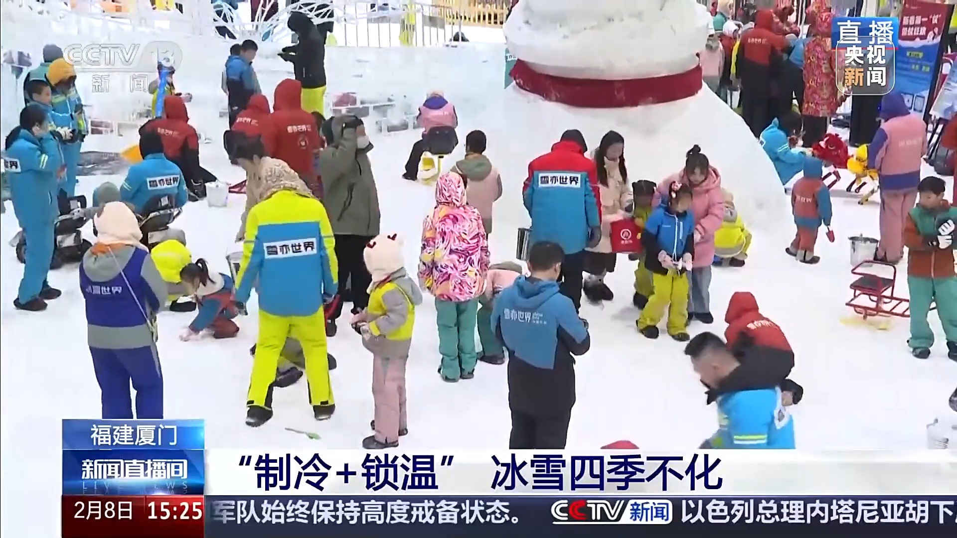 一年四季随时体验冰雪之乐看科技如何复刻“北国风光”(图3)