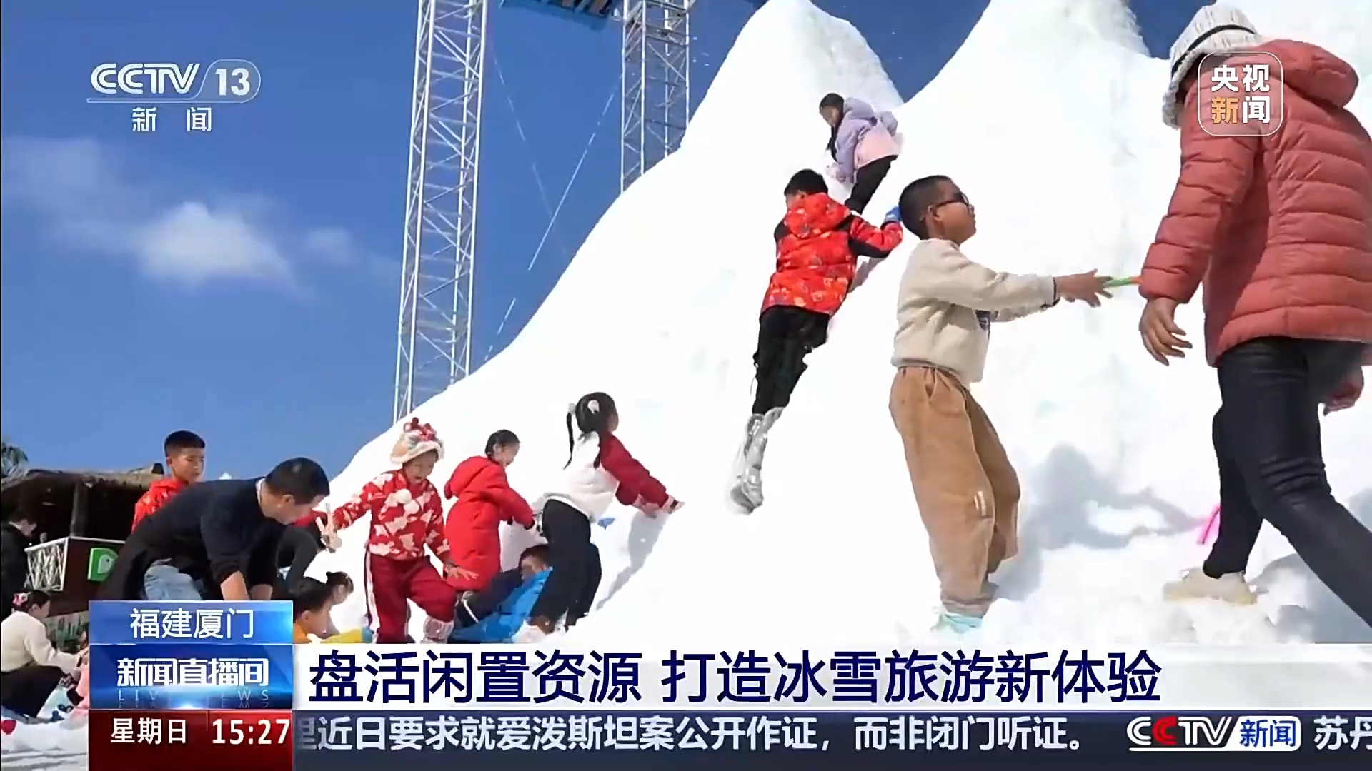 一年四季随时体验冰雪之乐看科技如何复刻“北国风光”(图4)