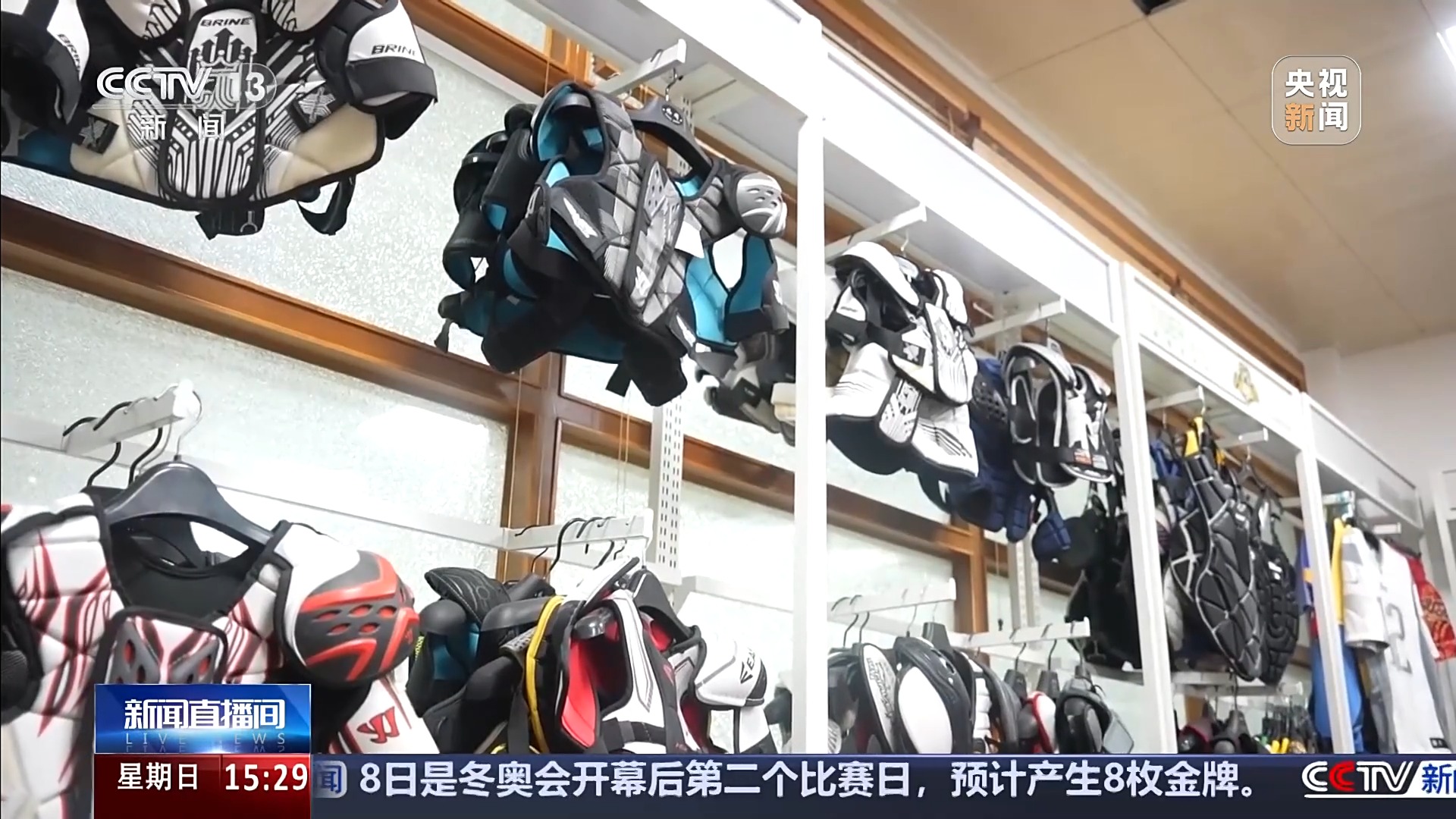 一年四季随时体验冰雪之乐看科技如何复刻“北国风光”(图7)