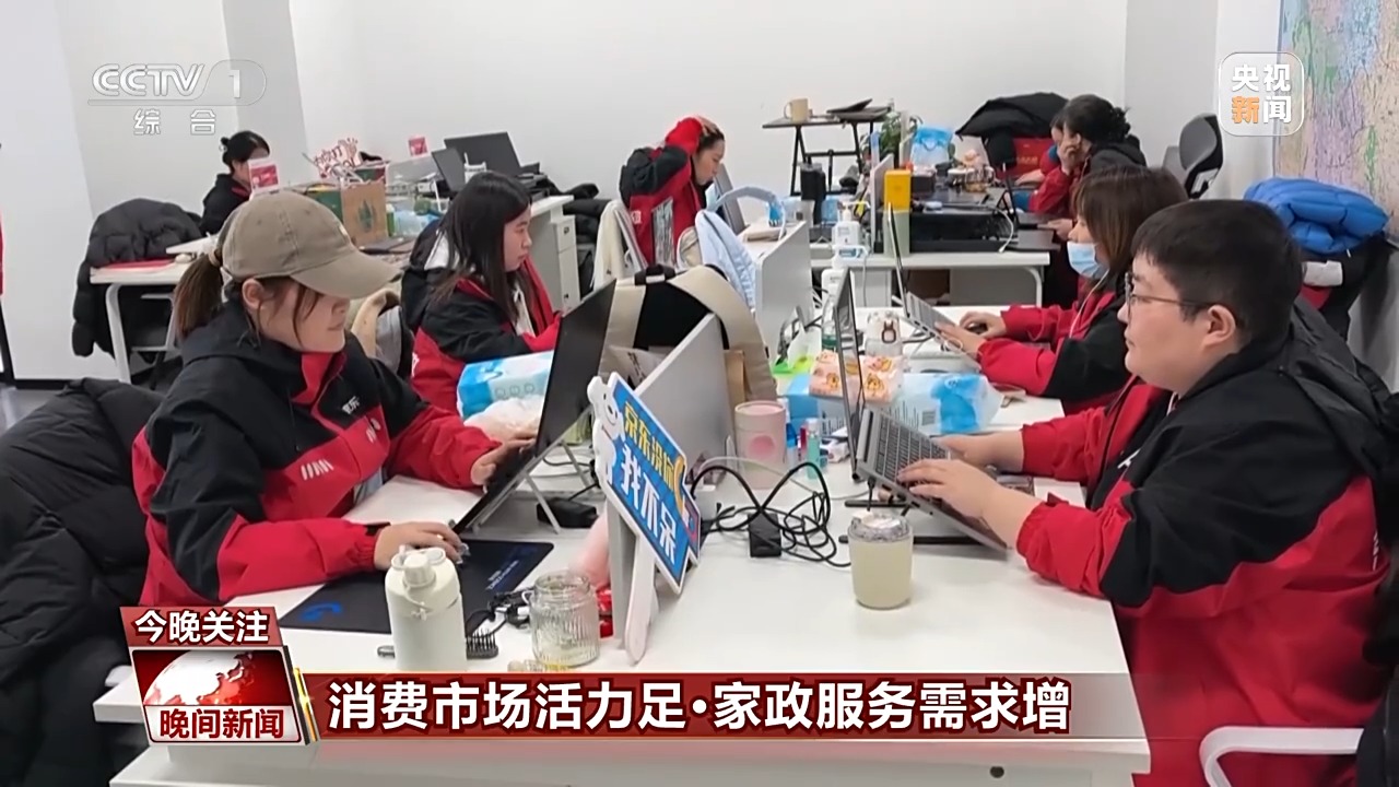 销量翻倍、订单排满节前消费市场活力十足(图4)