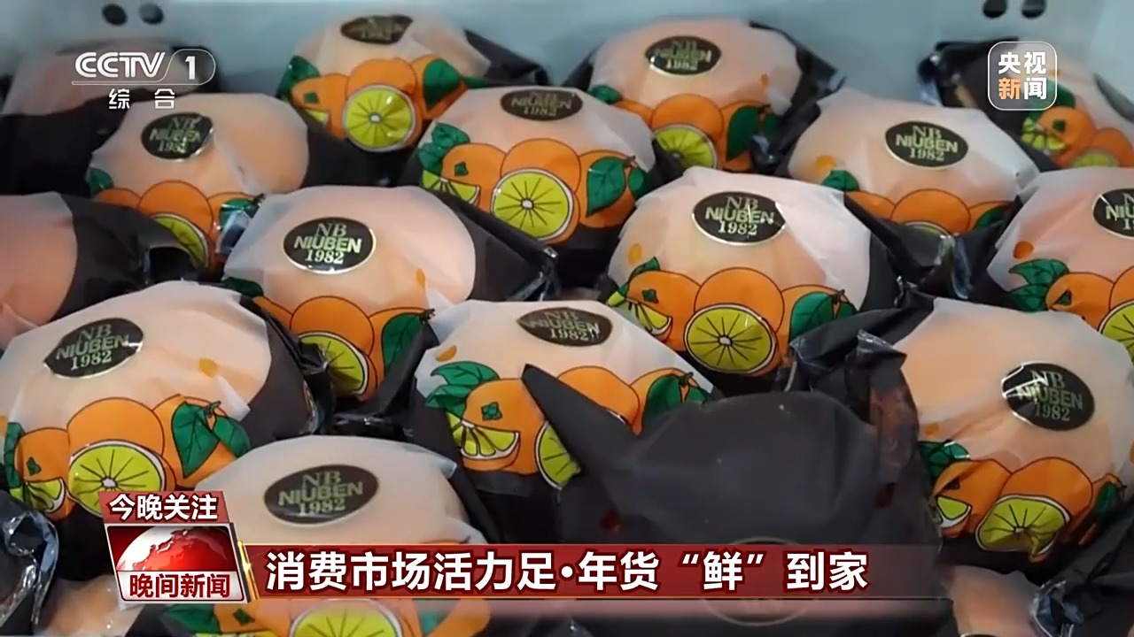 销量翻倍、订单排满节前消费市场活力十足(图1)