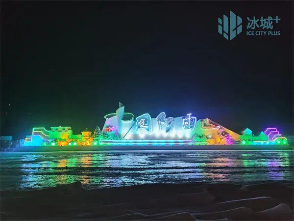 冰雪生金记｜从校园冰雕赛到四季冰雪产业：一位“90后”创业者的10年“破冰”之路(图5)