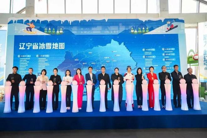 冰雪头条：点亮“冰雪地图”、推介“之星”辽宁省运动推进会在沈阳举行(图1)