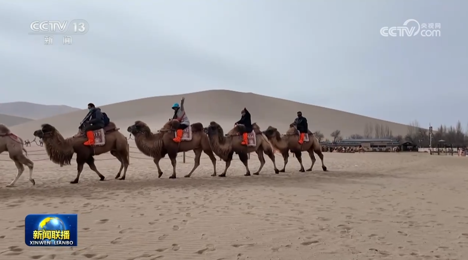 特色旅游专列助力冬季文旅持续升温(图2)