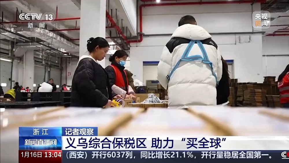 外贸进口持续增长义乌加码“买全球”靠的是什么？(图6)