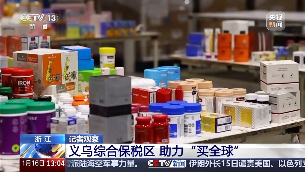 外贸进口持续增长义乌加码“买全球”靠的是什么？(图8)