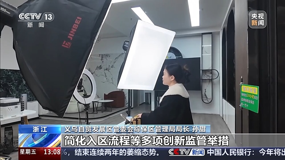 外贸进口持续增长义乌加码“买全球”靠的是什么？(图15)