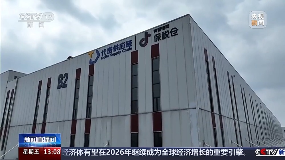 外贸进口持续增长义乌加码“买全球”靠的是什么？(图14)