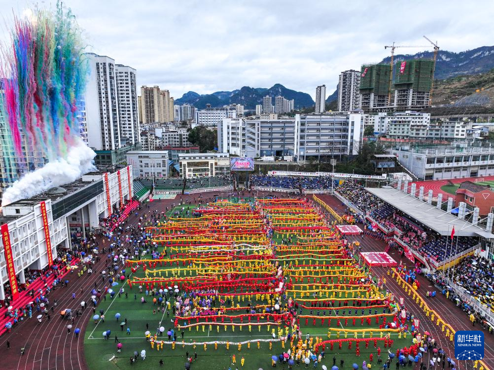 贵州石阡：仡佬毛龙节群龙贺新春(图2)
